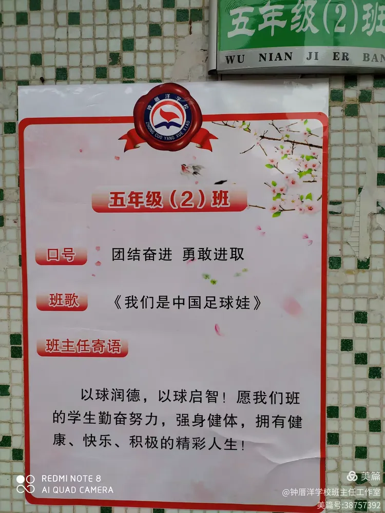 构建阳光班级，让班级管理更有效
